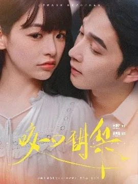 咬一口甜梨在线观看
