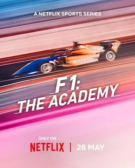 F1车手学院：全女性车手赛事第一季在线观看