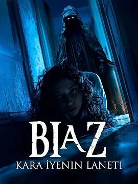 Biaz：黑暗吞噬者的诅咒在线观看