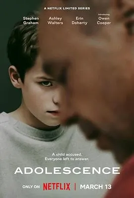 混沌少年时在线观看