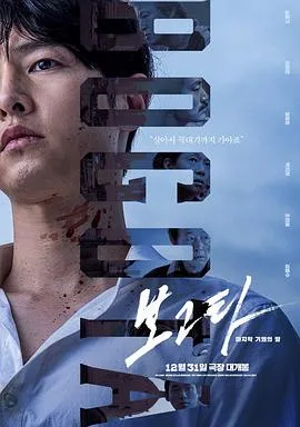 波哥大在线观看