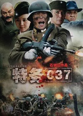 归途在线观看