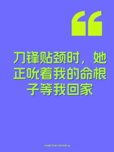 刀锋贴颈时,她正吮着我的命根子等我回家