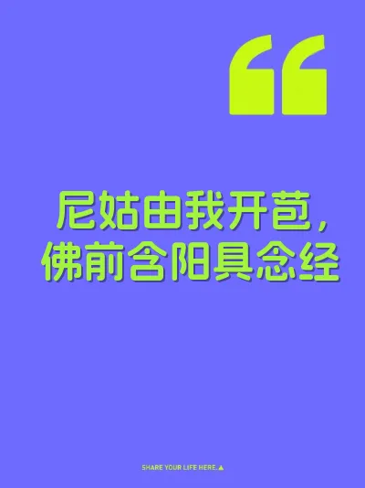 尼姑由我开苞，佛前含阳具念经
